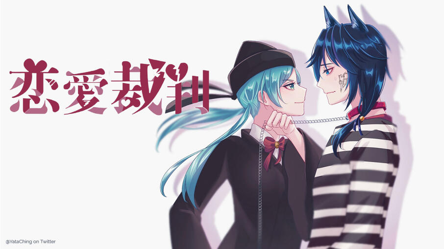 Song Cover Illustration